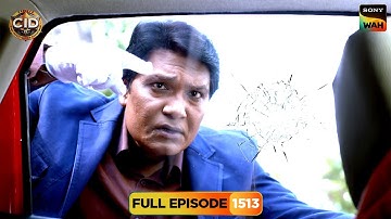Male Ego की वजह से रचे गए ख़ौफ़नाक Plan को कैसे रोकेगी CID? | CID | सी.आई.डी. | 21 Dec 2024
