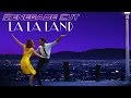 La La Land - Renegade Cut