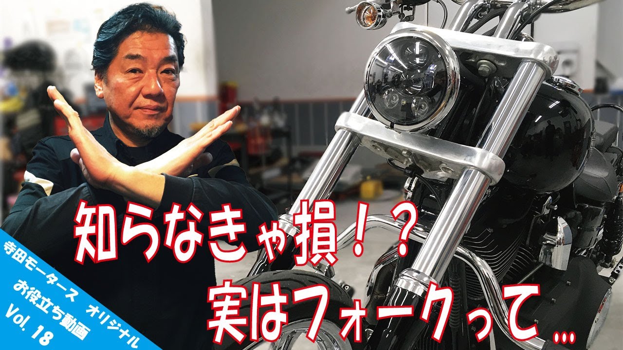 お役立ち動画 Vo.18】知らないうちに? 乗り心地や走りを左右する