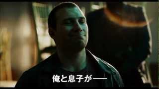 ダイ・ハード ラスト・デイ
