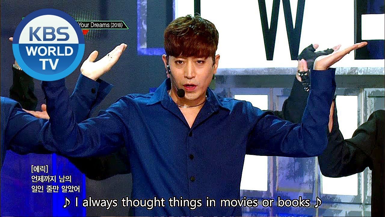 SHINHWA (신화) - All Your Dreams (2018) [Music Bank Special Stage / 2018.06.29]