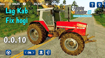 FS 23 ki Lag problem kab solve Hogi | FS 23 Lag Fix | FS 23 New Update 0.0.10