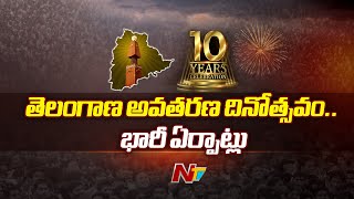 Huge Arrangements For Telangana Formation Day Celebrations | Ntv