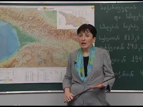 საქართველოს ტერიტორიის ფართობი და საზღვრები
