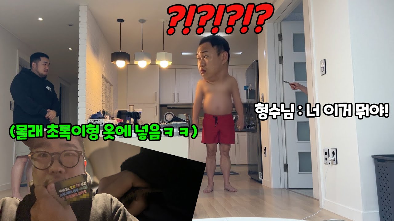 유흥업소 명함 주머니에 넣어놨는데 와이프가 발견한다면?ㅋㅋㅋ