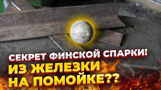 КАК ИЗ МЕТАЛЛОЛОМА ЗА 500р СДЕЛАТЬ НОЖИ ЗА 20 ТЫС ?