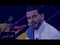 جديد حسين محب 2025 اجمل اغاني حسين محب دورت قبلك حبيب في السوق 