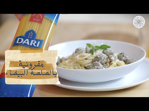 링귀니 화이트 소스 파스타(Linguine à la Sauce Blanche)