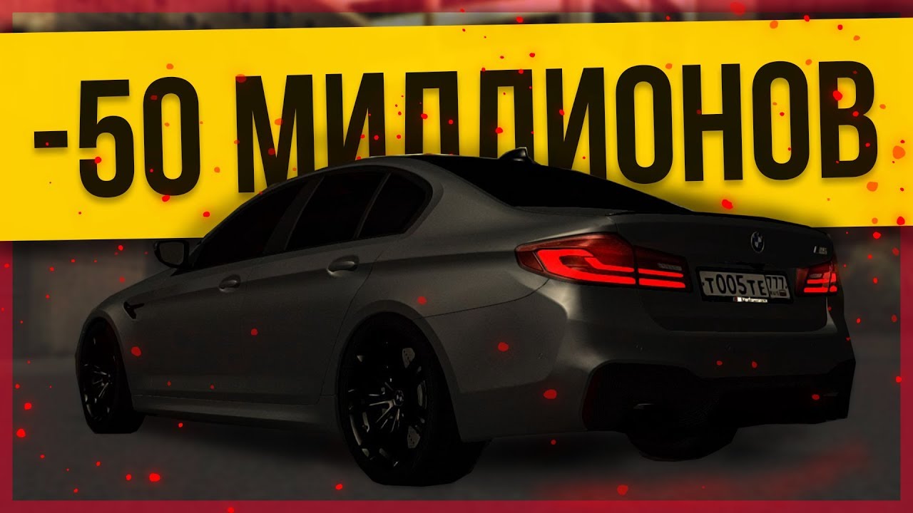 ПОТЕРЯЛ БИЗНЕС ЗА 50 МИЛЛИОНОВ - НОВАЯ КАРТА [RADMIR RP] РАДМИР РП CRMP ...