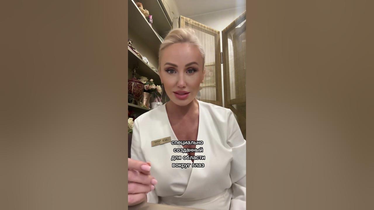 Пилинг для кожи вокруг глаз😉 - YouTube