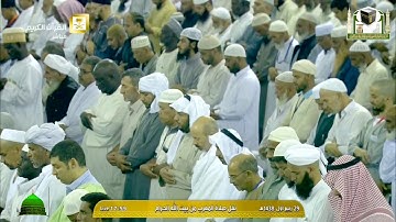 تلاوة- خاشعه -لماتيسر من سورة المائده -لفضيلة الشيخ د.ماهرالمعيقلي