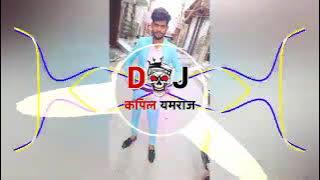 gora re mat jave pihar ne DJ EDM TRANCE MIX