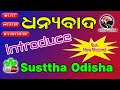 Health related channel susttha odisha promotion