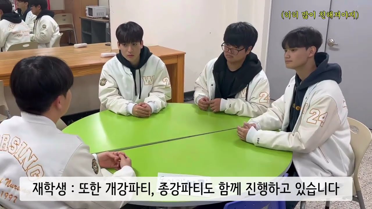 [우석대학교] 간호학과 동아리 “H.A.R.U