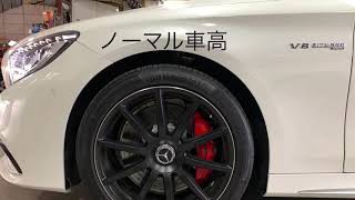 ベンツ C217 Sクラスクーペ ローダウンコーディング