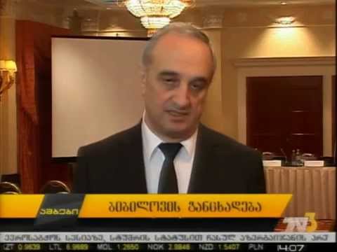 ბიბილოვის განცხადება