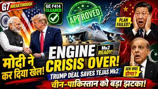 How Modi-Trump G7 Meet Finally Cleared IAF Tejas Jet Engine Crisis!