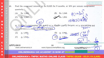 #02(01) - GR4 APTITUDE PATTERN IDENTIFICATION | 2019 TNPSC LATEST QP SOLVED -  EXAMS - 05.01.19-LAW