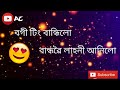 Bogi Ting Bandhilu// Assames Whatsapp Status// 2018 Whatsapp Status Video Download Free