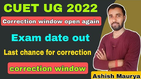 CUET UG 2022 Exam date and Correction Date Out 🔥🔥
