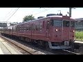 【4K】JR七尾線　普通列車413系電車　ｻﾜB11編成　横山駅発車