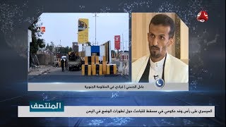الميسري على رأس وفد حكومي في مسقط للتباحث حول تطورات الوضع في اليمن