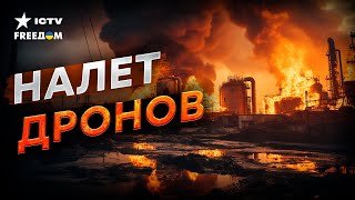 БУДЕТ дефицит НЕФТИ 🔥 Россия остановила работу НПЗ Лукойла