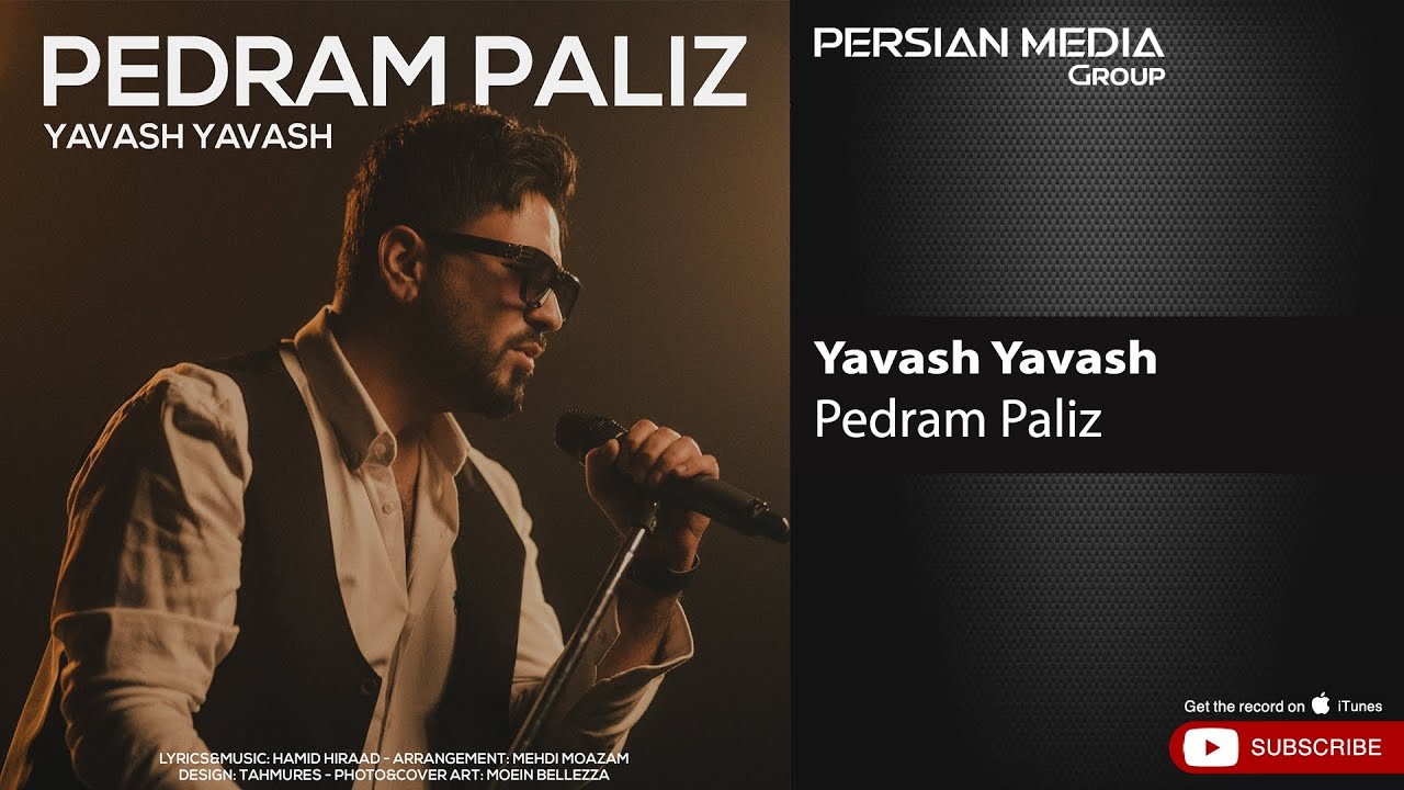 Guarda Pedram Paliz - Yavash Yavash ( پدرام پالیز - یواش یواش ) su YouTube