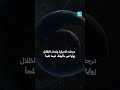 أوروبا :  كسوف كلي نادر للشمس يعبر القارة • فرانس 24