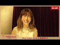 ジルデコ"online LIVE"サロン【Play Jenga with 上長根明子】