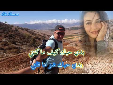  مش مهم تكوني حدي حتى غني