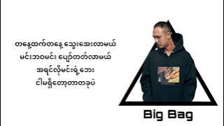 Big Bag ( ဝေးသွားလည်း)