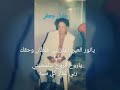 فنان ليبيا الراحل عبد الجليل القندوز رحمة الله عليه