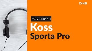Распаковка наушников Koss Sporta Pro / Unboxing Koss Sporta Pro - YouTube