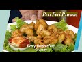 How to Cook Crispy Shrimp /Prawns  Perfectly Every Time - Peri Peri Prawns - Party Snack with Drinks