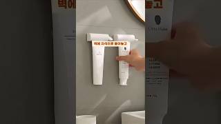#쿠팡추천 #쇼츠대본 #자취템 #필수템추천 #생활템리뷰 #찐후기 #생활리뷰 #일상템 #욕실리모델링 #홈인테리어