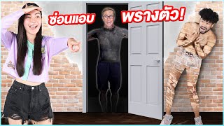 ซ่อนแอบพรางตัวโรงแรมร้างกับทีม MyMateNate!! เนียนจนเอวาหาไม่เจอ?!