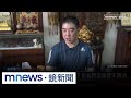 女大生遭騙救援事件
