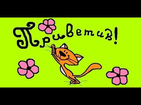 Открытки для контакта на стену, гугл анимация поздравления