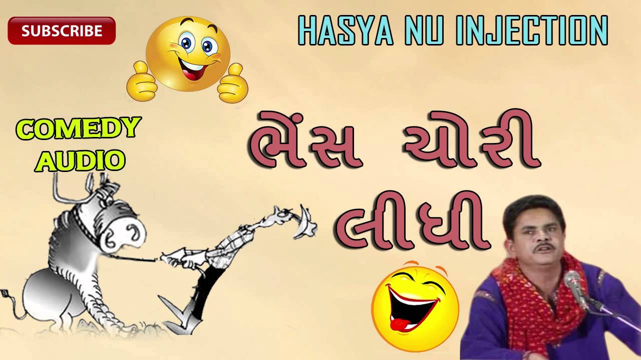Latest Comedy Jokes - Dhirubhai Sarvaiya | 'Bhens Chori Lidhi ...