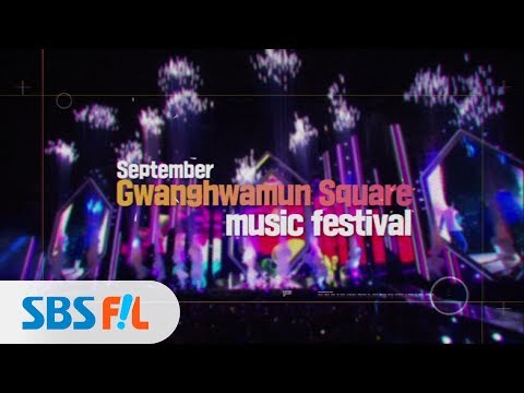 2019 Seoul Music Festival Line up  [SMUF 2019]