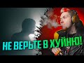 НЮБЕРГ слушает Leraiie - Физика