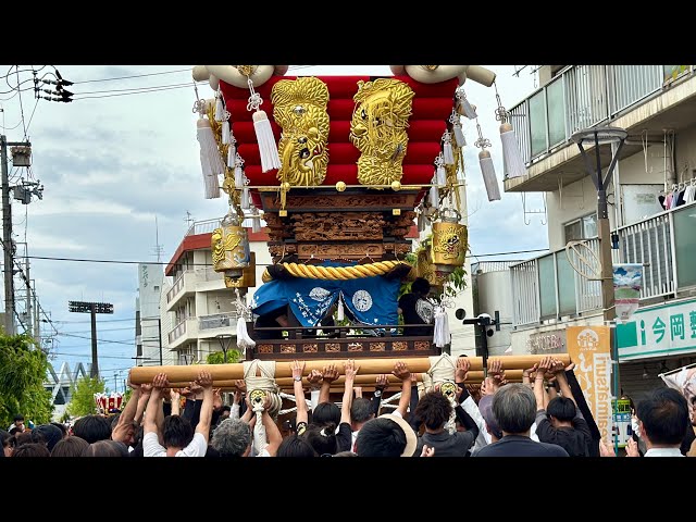豊中町地車之歩み　だんじり　地車　太鼓台　布団太鼓　山車　祭 令和7年 2025年 東大阪市民ふれあい祭り 太鼓台 地車 午後の部 - YouTube