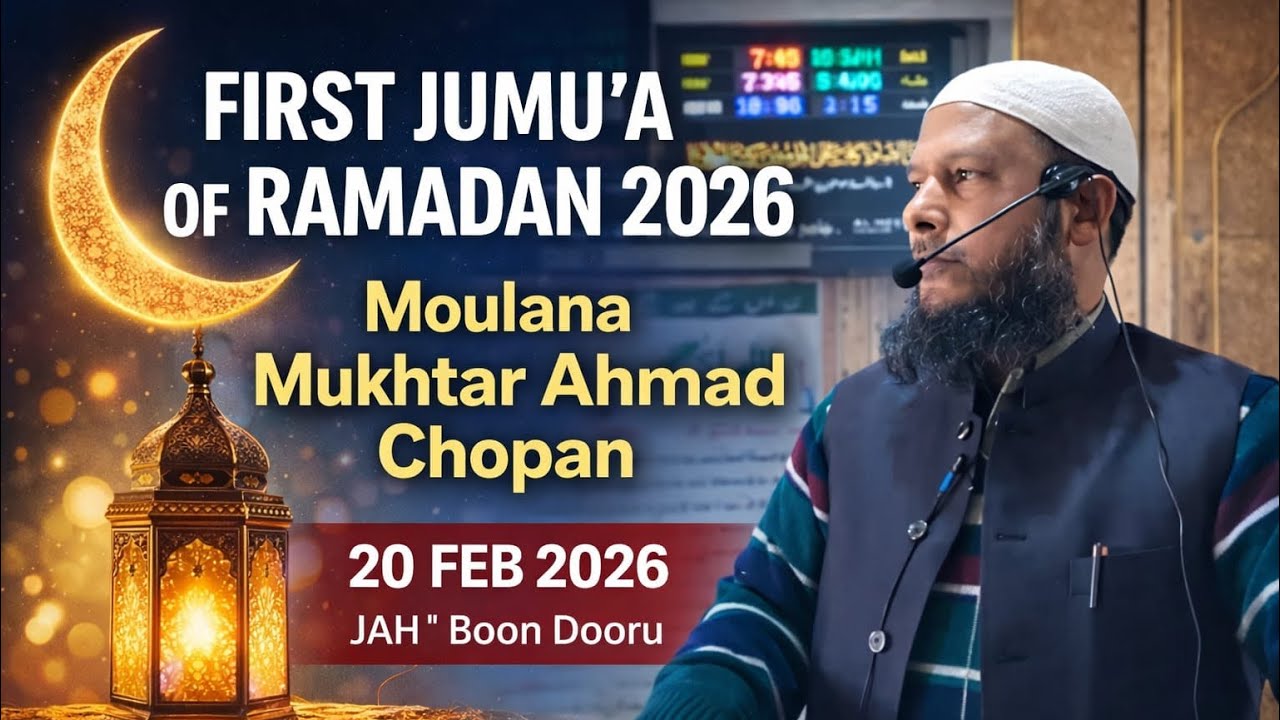 First Jumu’a khutbah Ramadan 2026 || Moulana Mukhtar Ahmad Chopan || JAH Boon Dooru || 20 Feb 2026