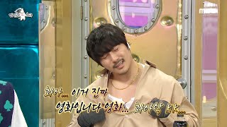 [라디오스타] ＂멘트 반 크~~ 반＂ 끝까지 듣기 힘든 KCM의 연애 스토리! (ft.댄싱머신), MBC 2…