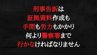 体調の悪いなるほどにここまでのことをさせた藤木、飯山、藤岡は絶対に許さない。