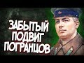 Жаркий Бой С Китайцами На Границе Казахстана