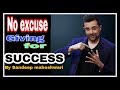 Sandeep maheshwari whatsapp status | no excuse giving for success By sandeep maheshwari Whatsapp Status Video Download Free