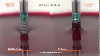 ETIII - Surface