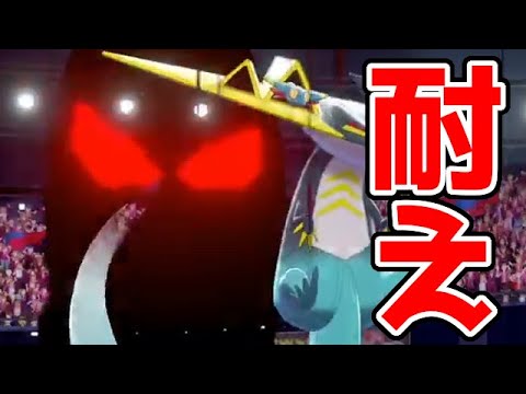 ポケモン剣盾 耐久調整ドラパルトはミミッキュの剣舞 命の珠 かげうち で縛れません 対戦実況 Youtube